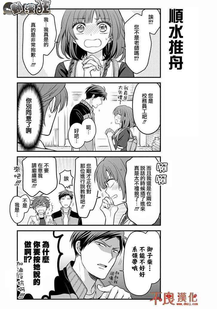 第99话