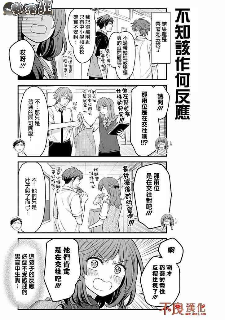 第99话
