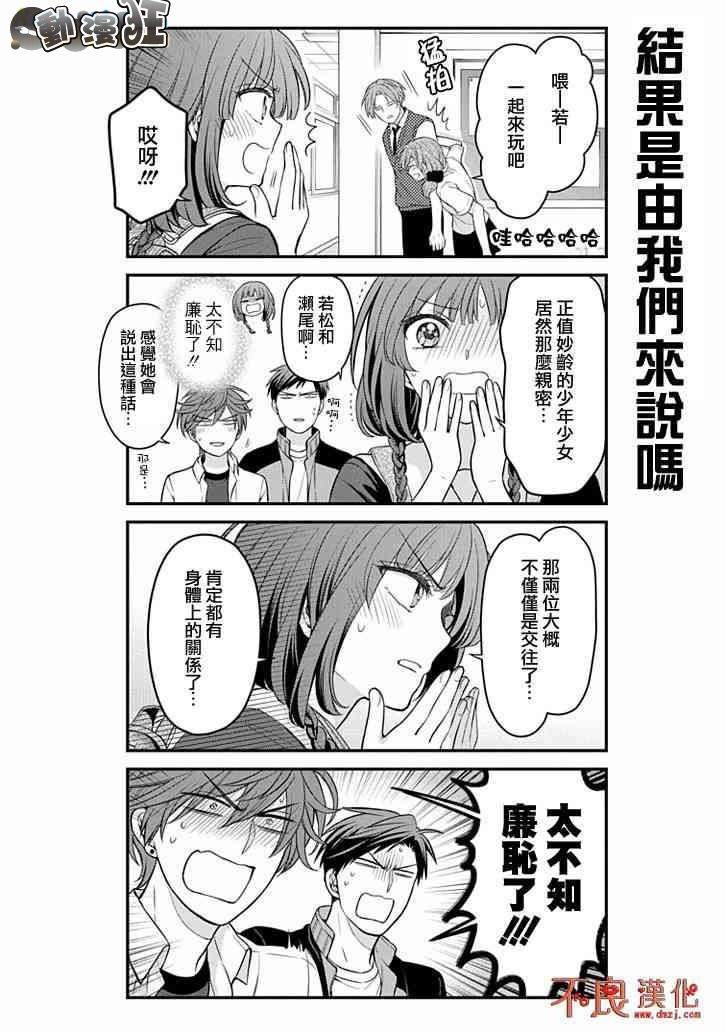 第99话