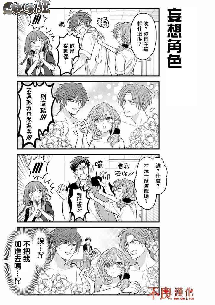 第99话