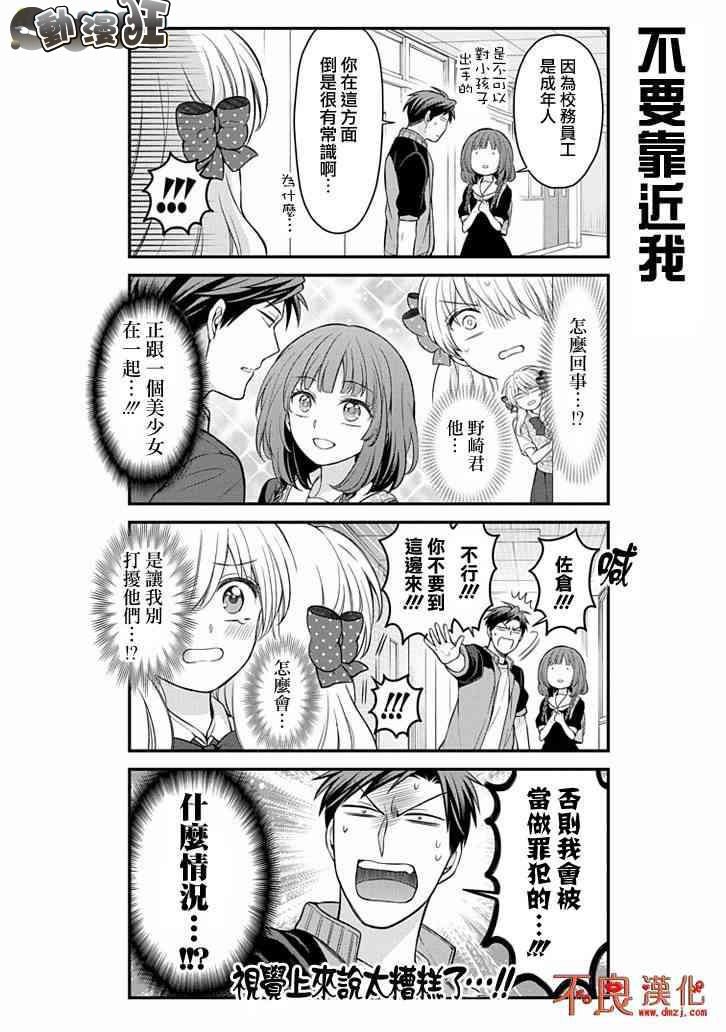 第99话