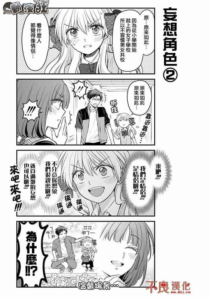 第99话