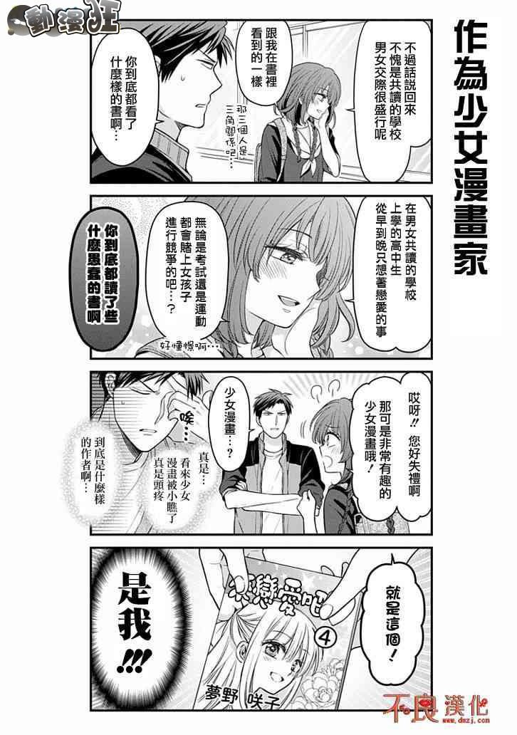 第99话
