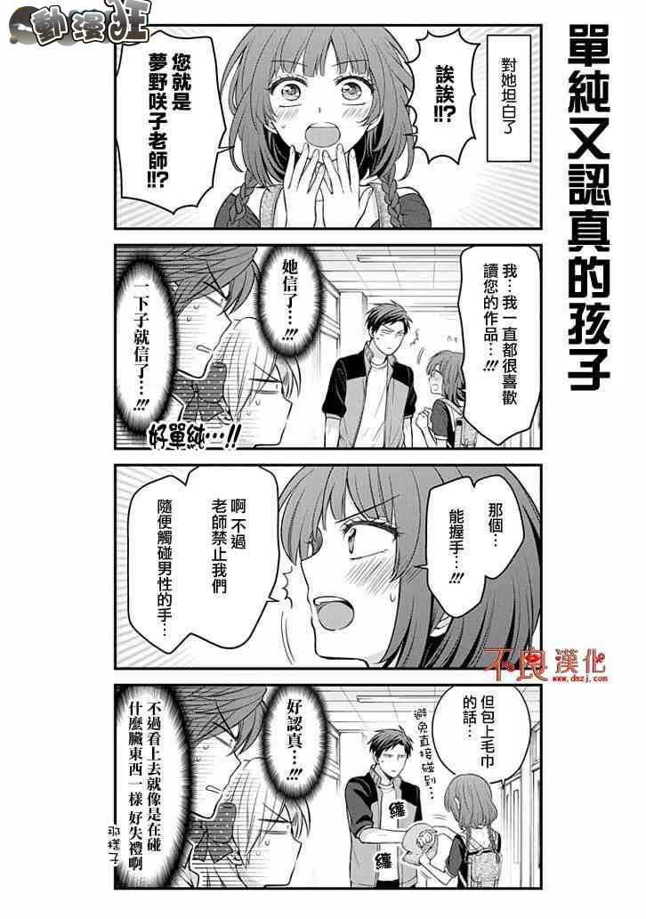 第99话