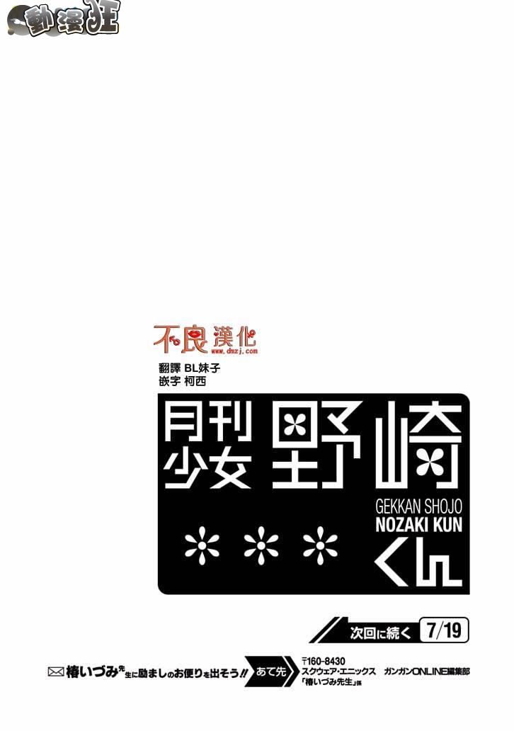 第99话