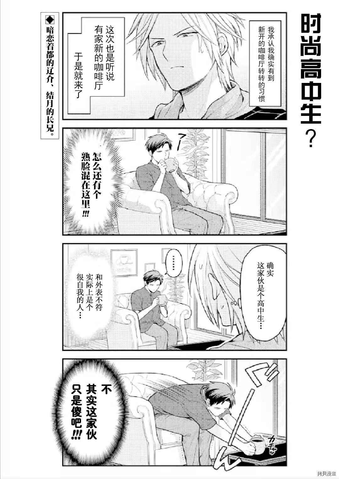 第133话