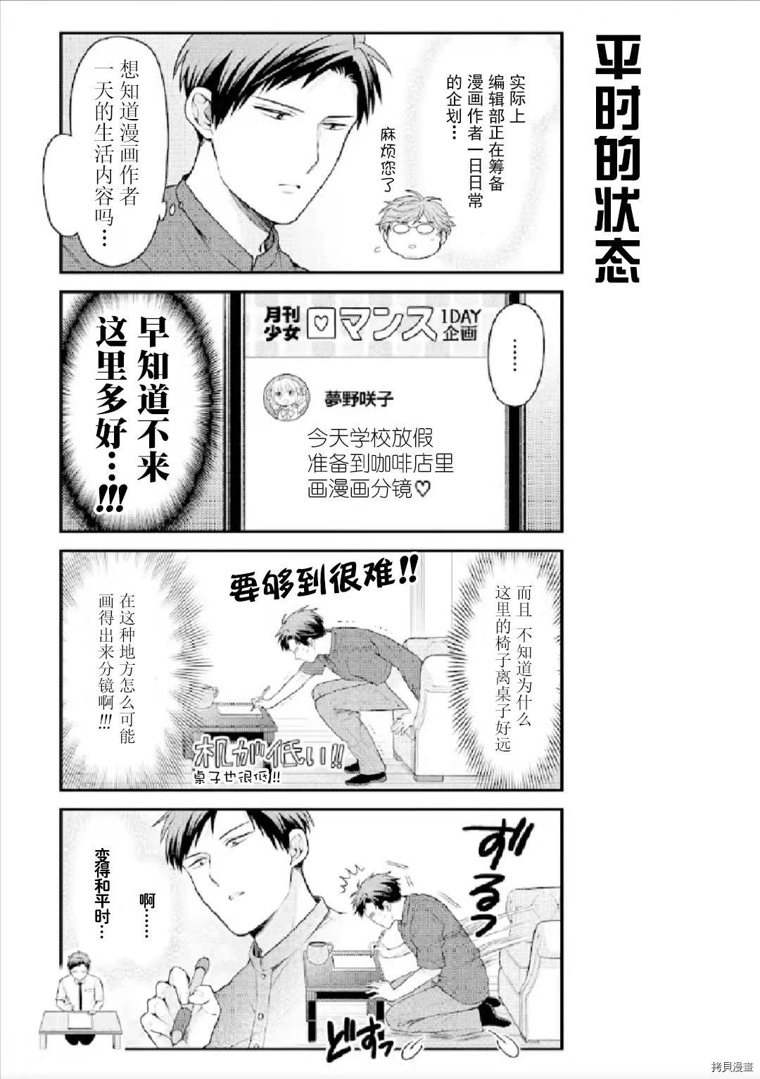 第133话