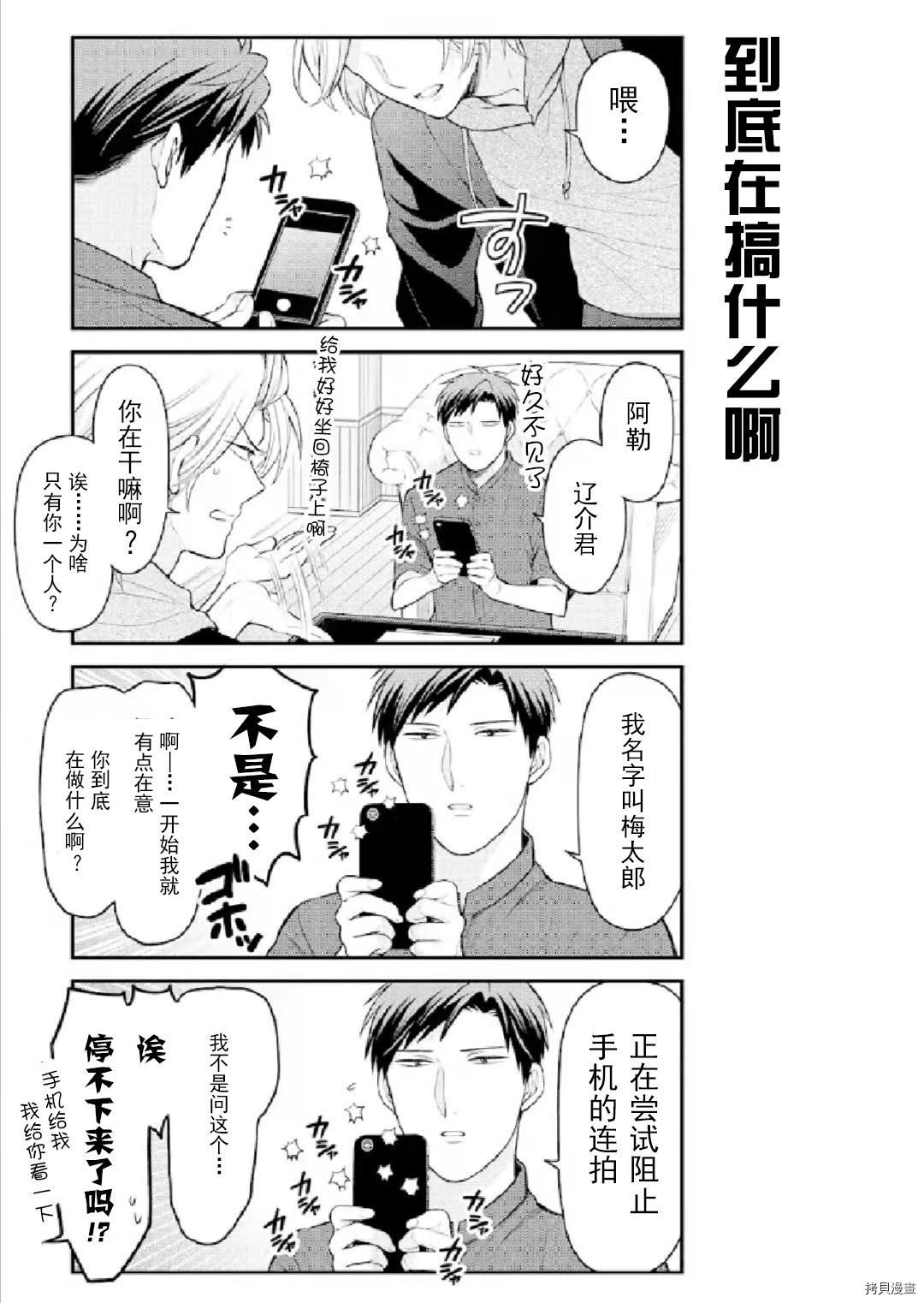 第133话