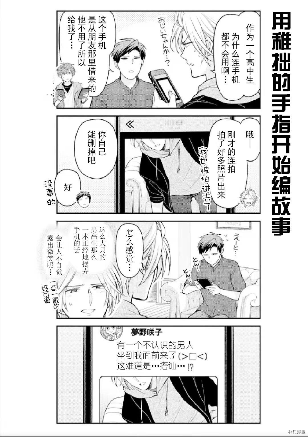 第133话