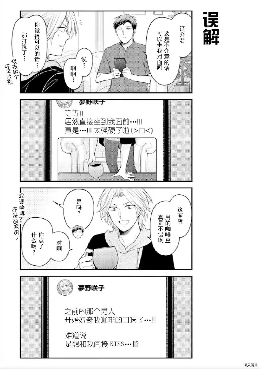 第133话