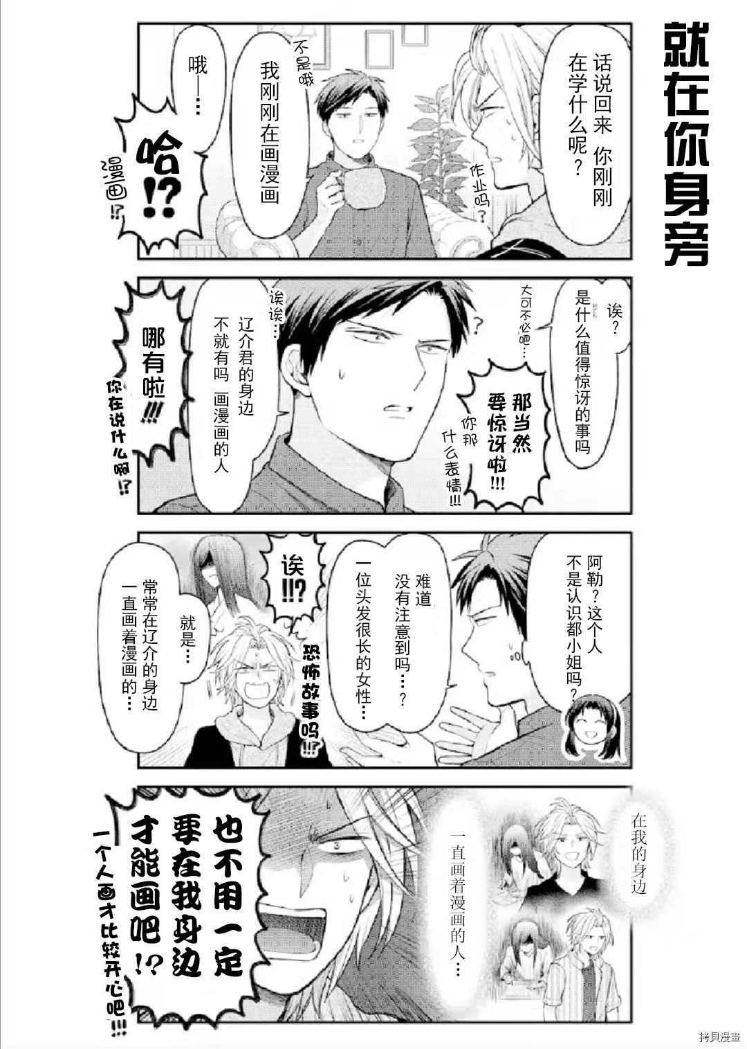 第133话