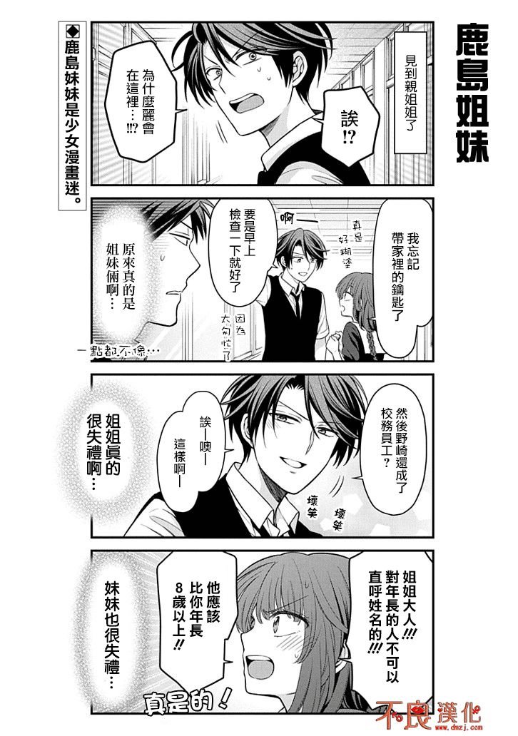 第100话