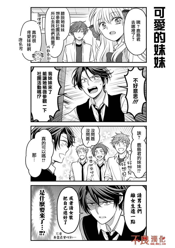 第100话