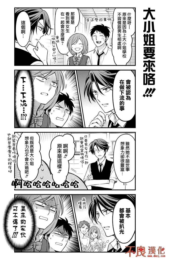 第100话
