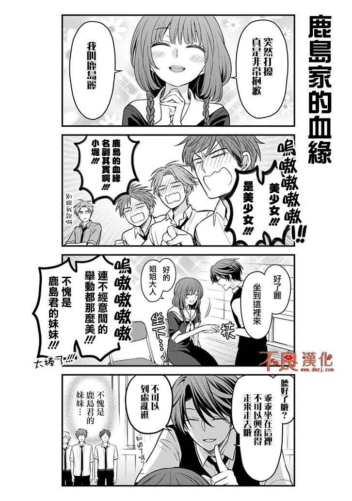 第100话