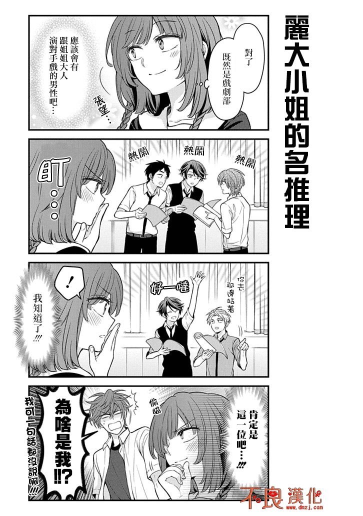 第100话