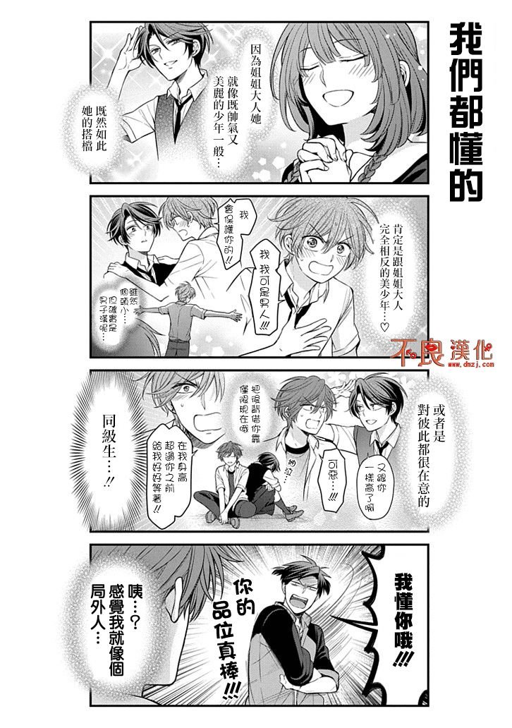 第100话