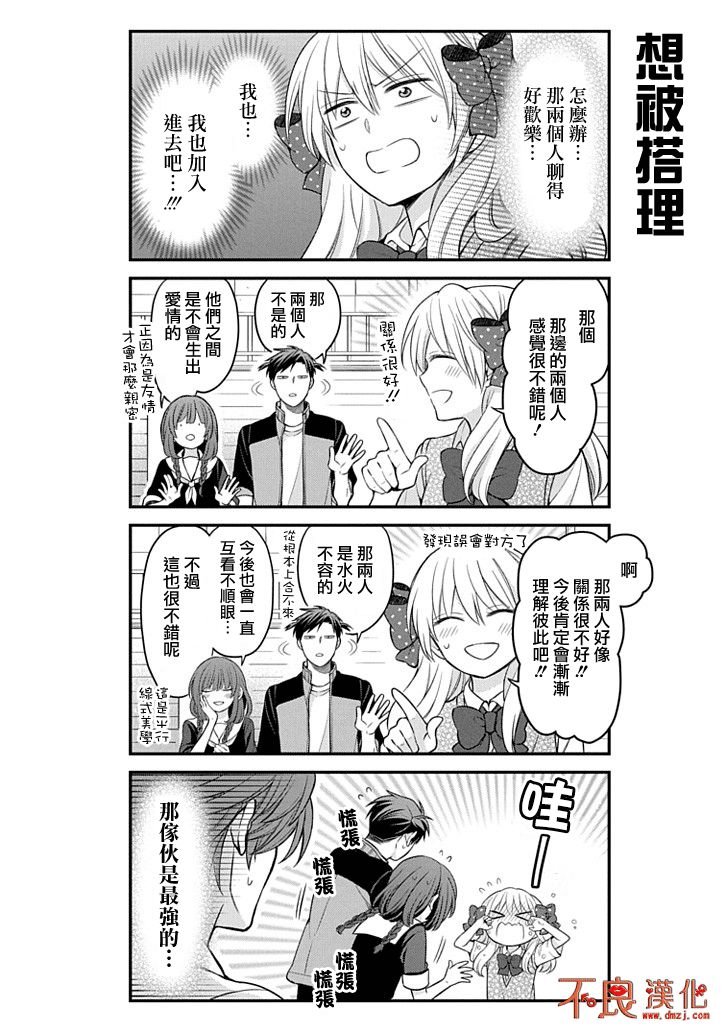 第100话
