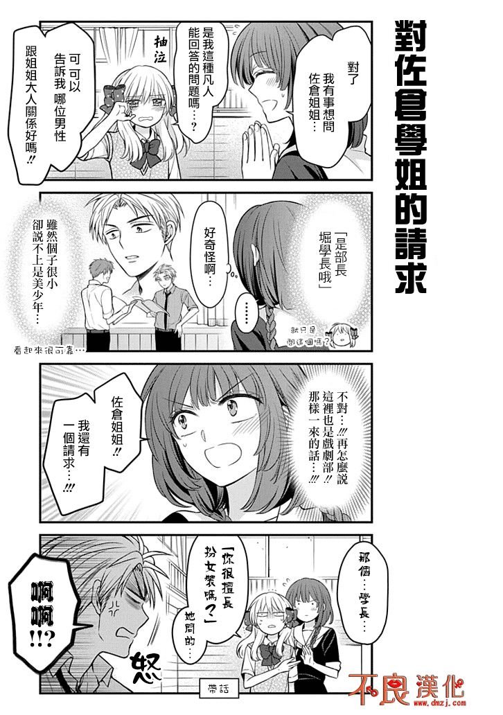 第100话