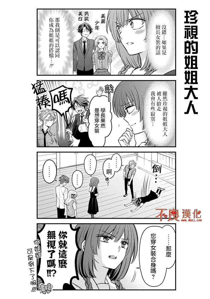 第100话