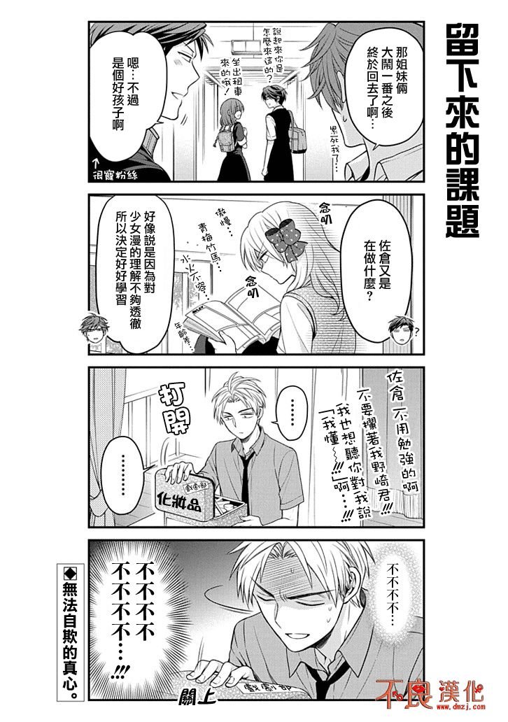 第100话