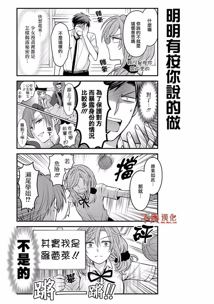 第102话