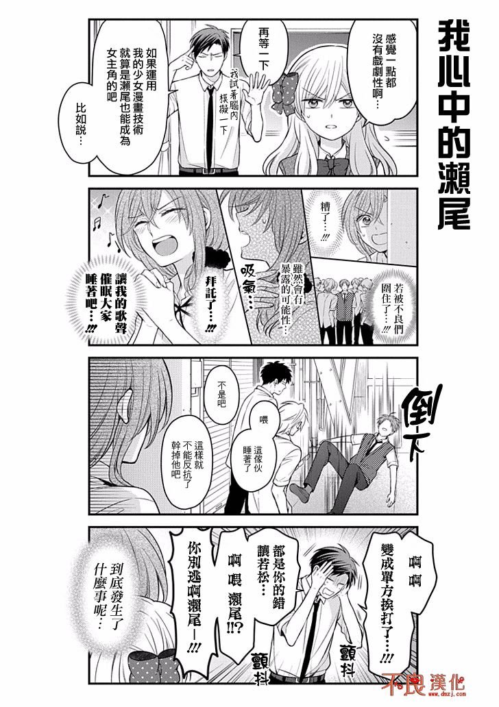 第102话