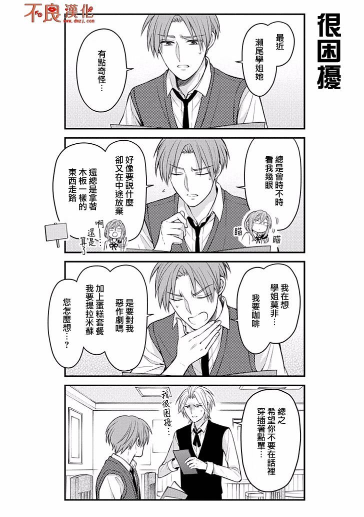 第102话