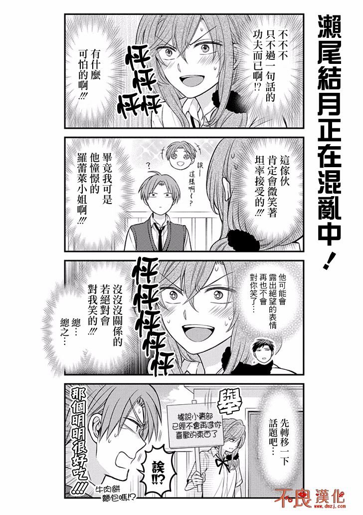 第102话