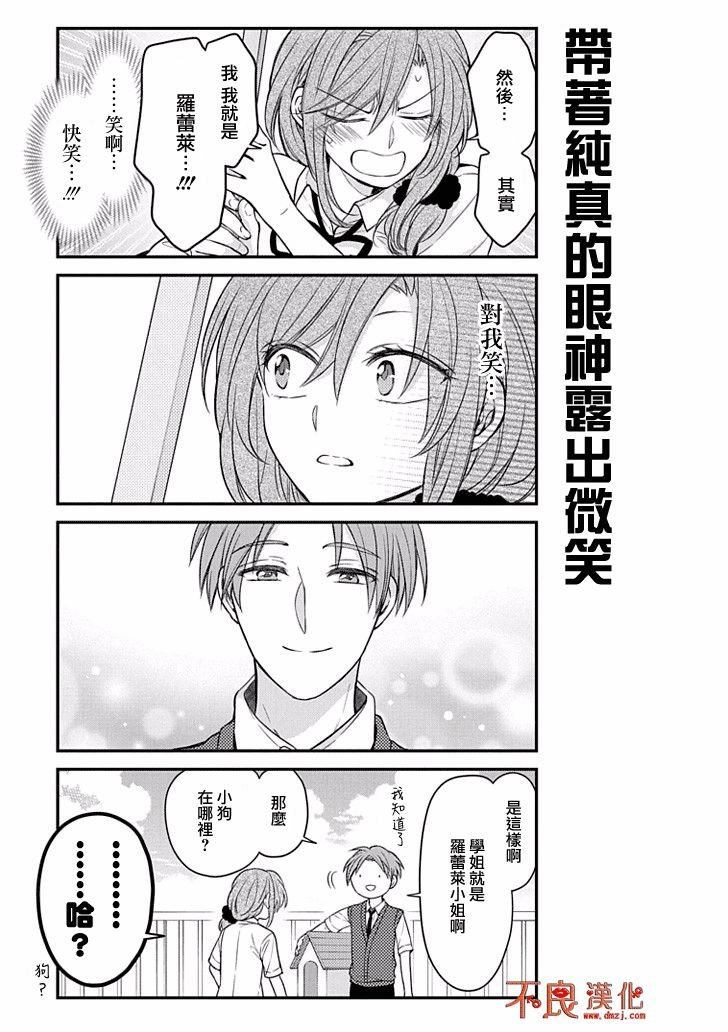 第102话