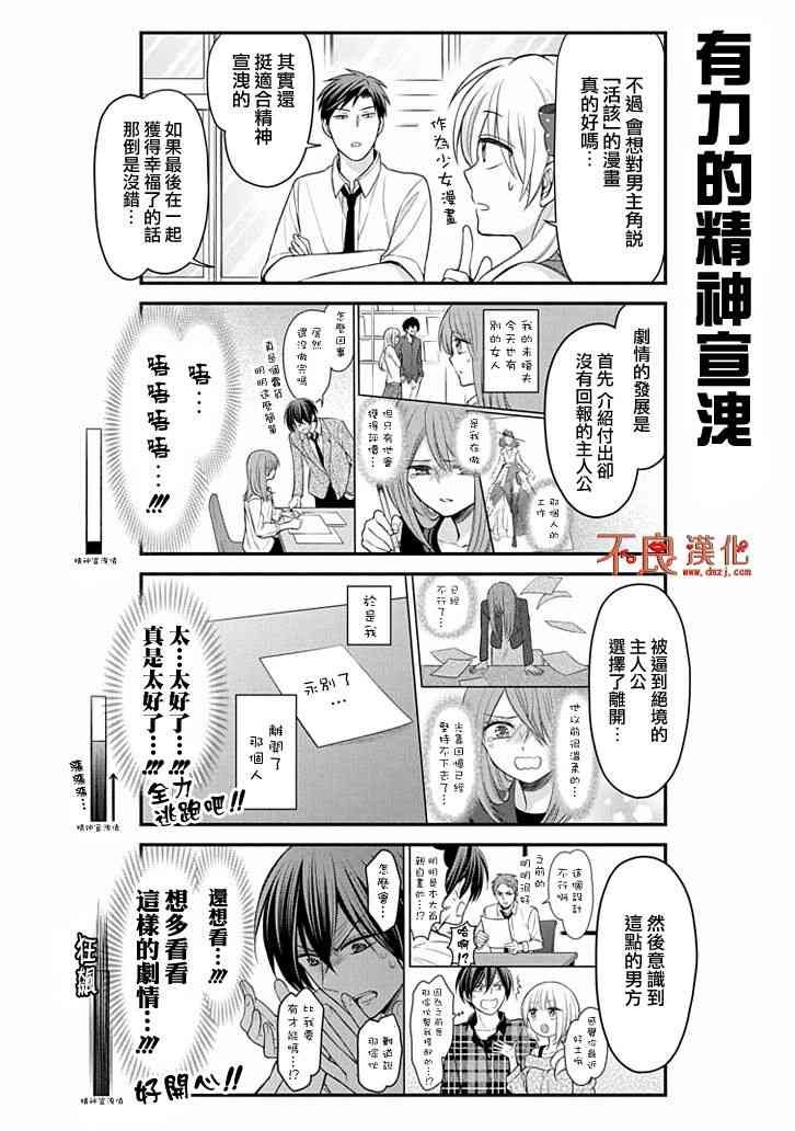 第103话