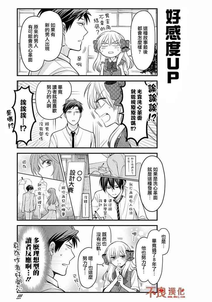 第103话