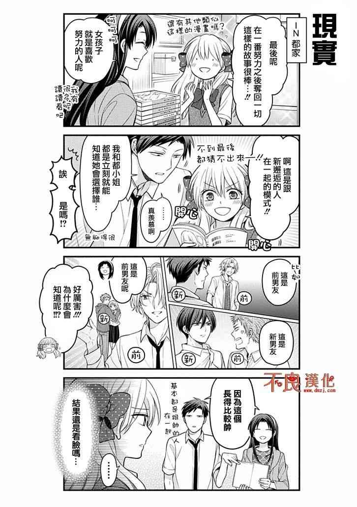第103话