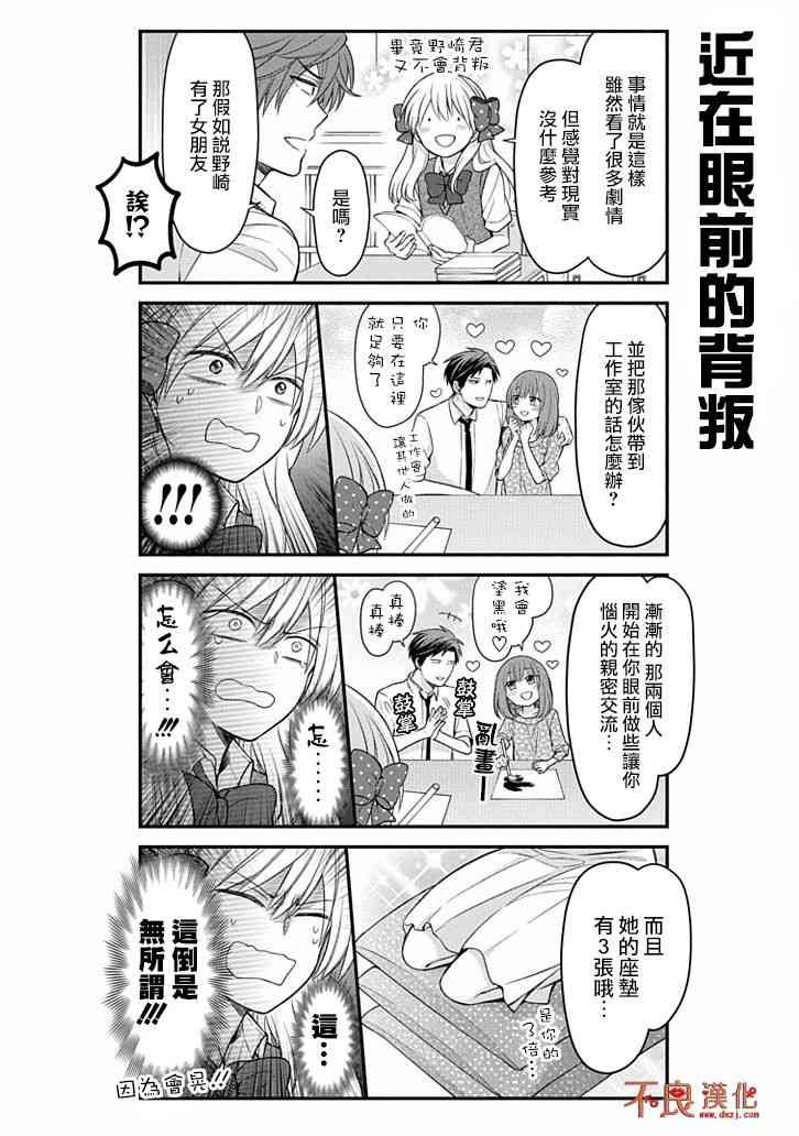 第103话