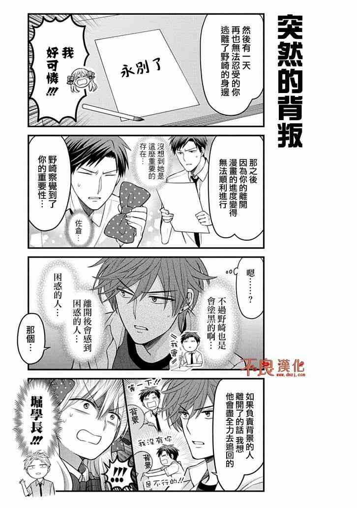 第103话