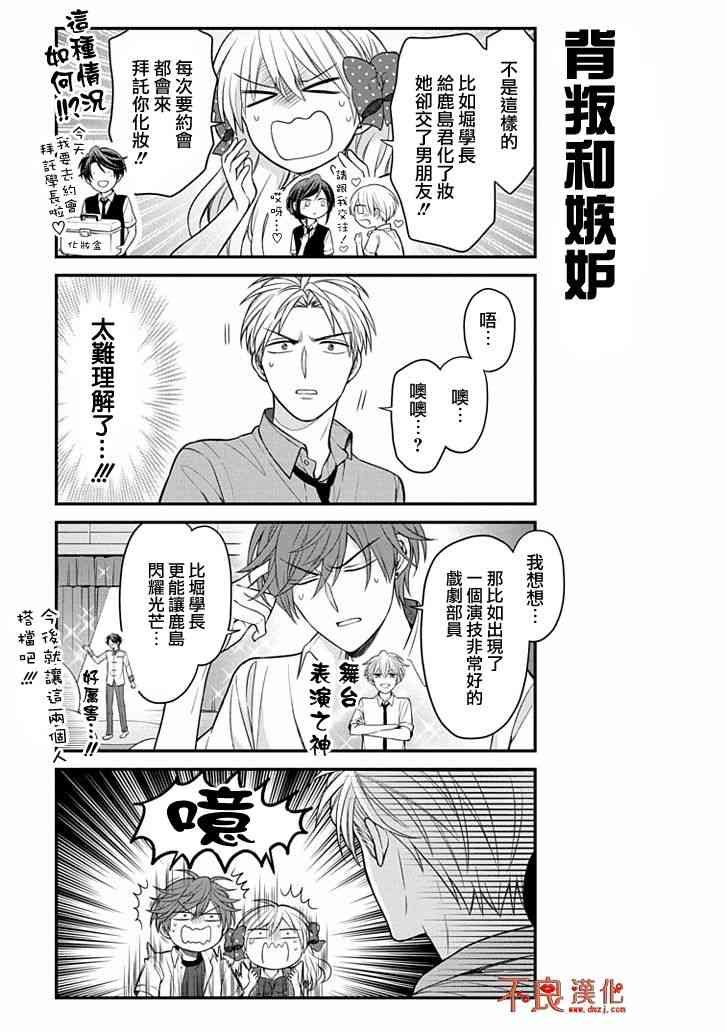 第103话