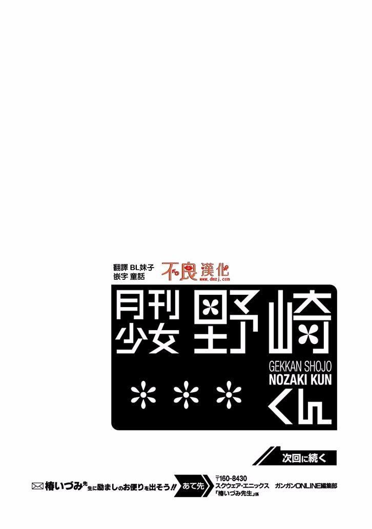 第103话