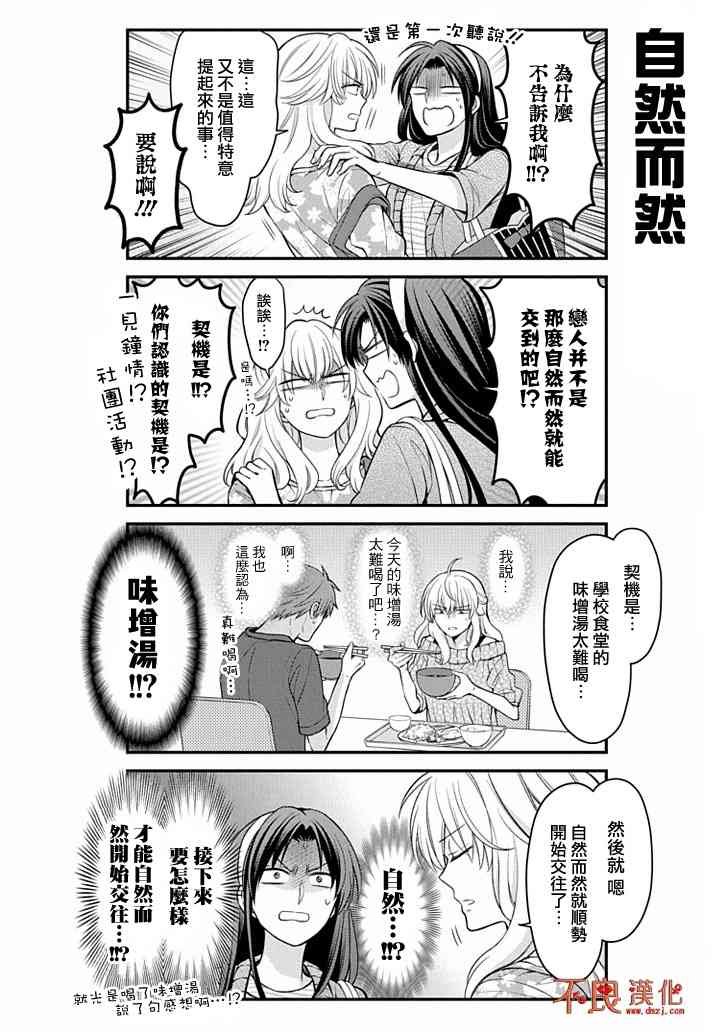 第104话