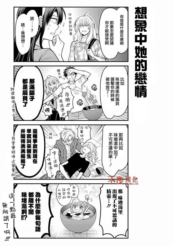 第104话