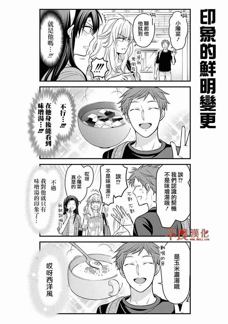 第104话