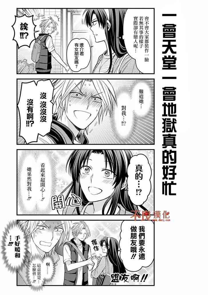 第104话