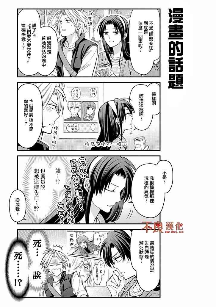第104话