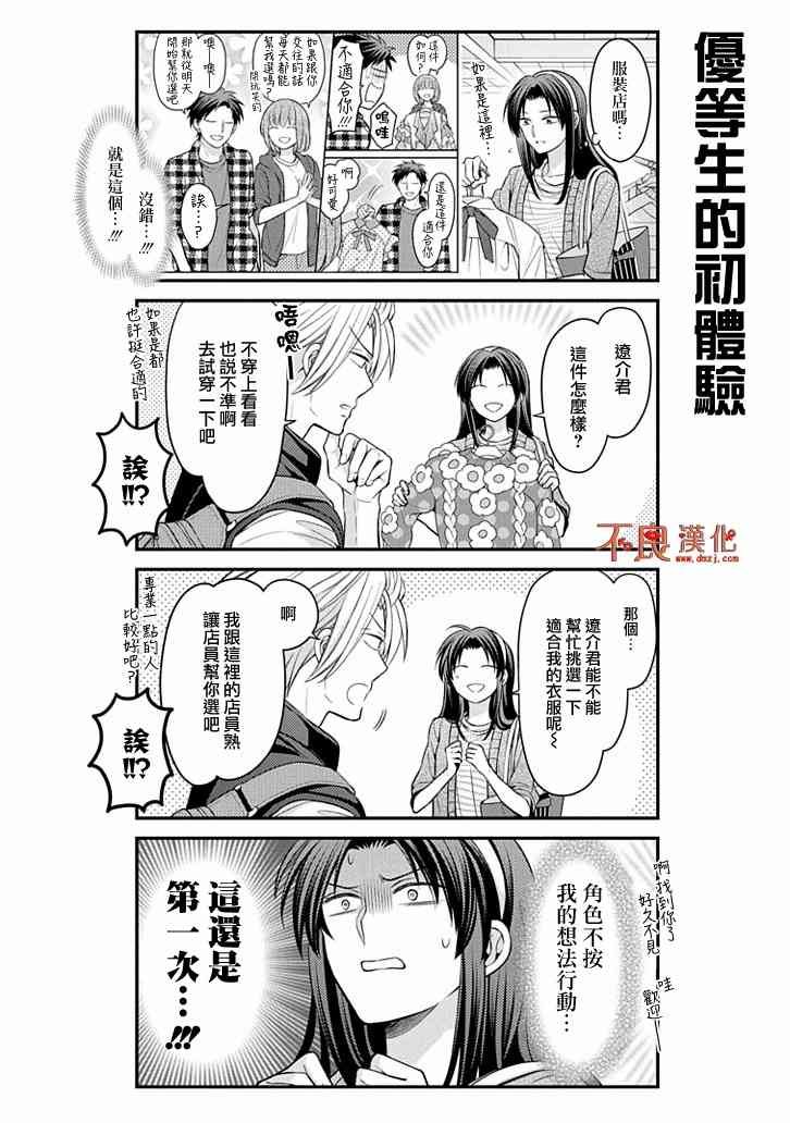 第104话