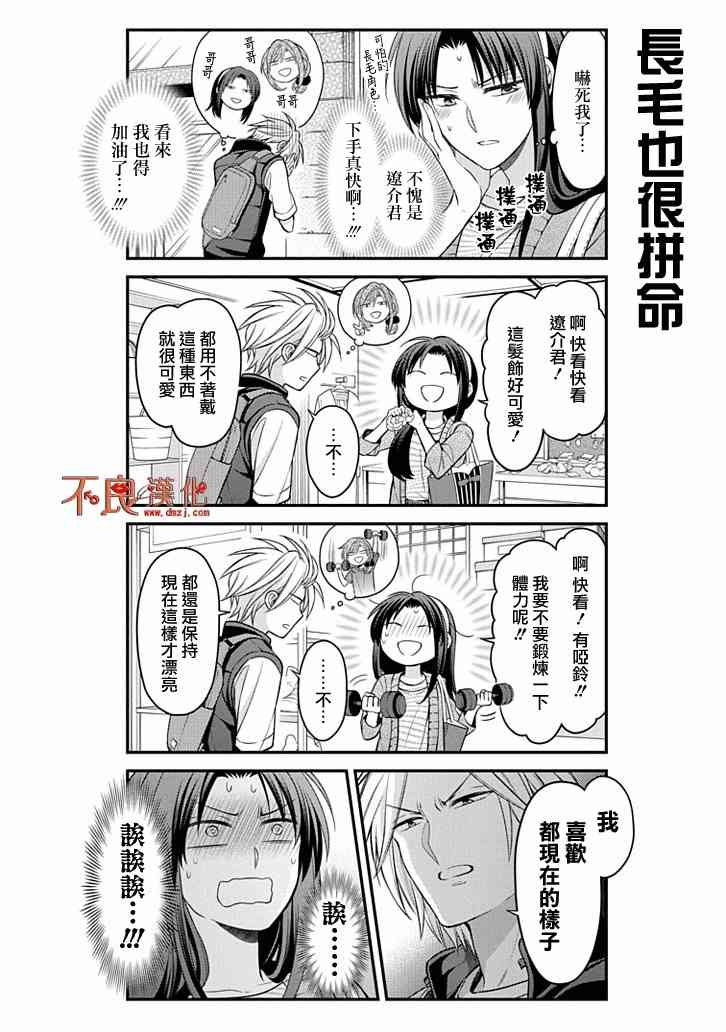 第104话