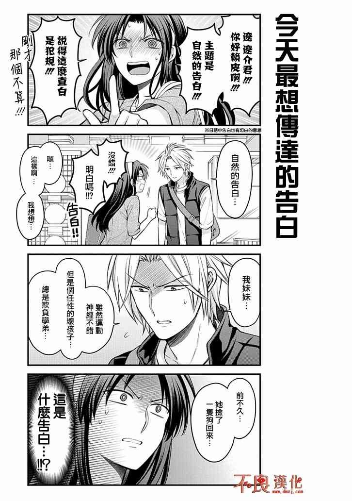 第104话