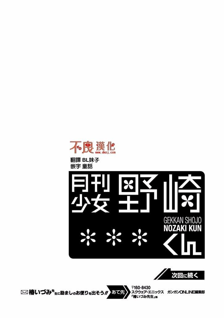 第104话