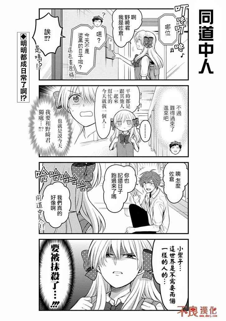 第105话