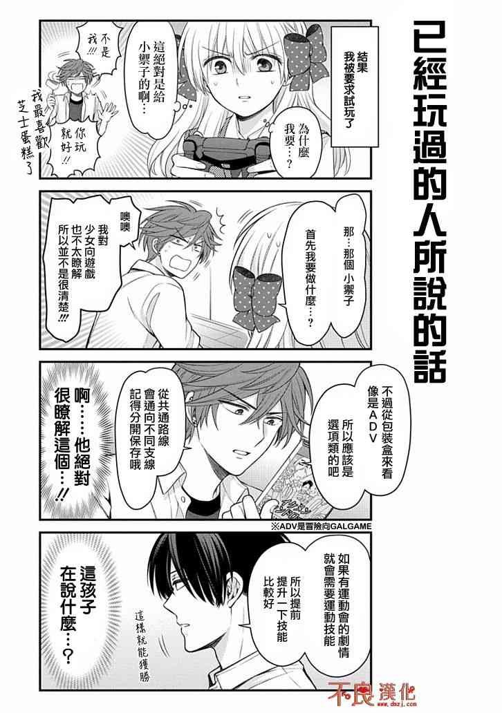 第105话
