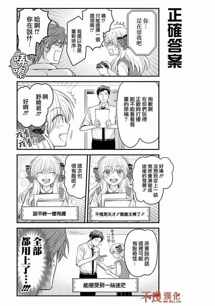 第105话