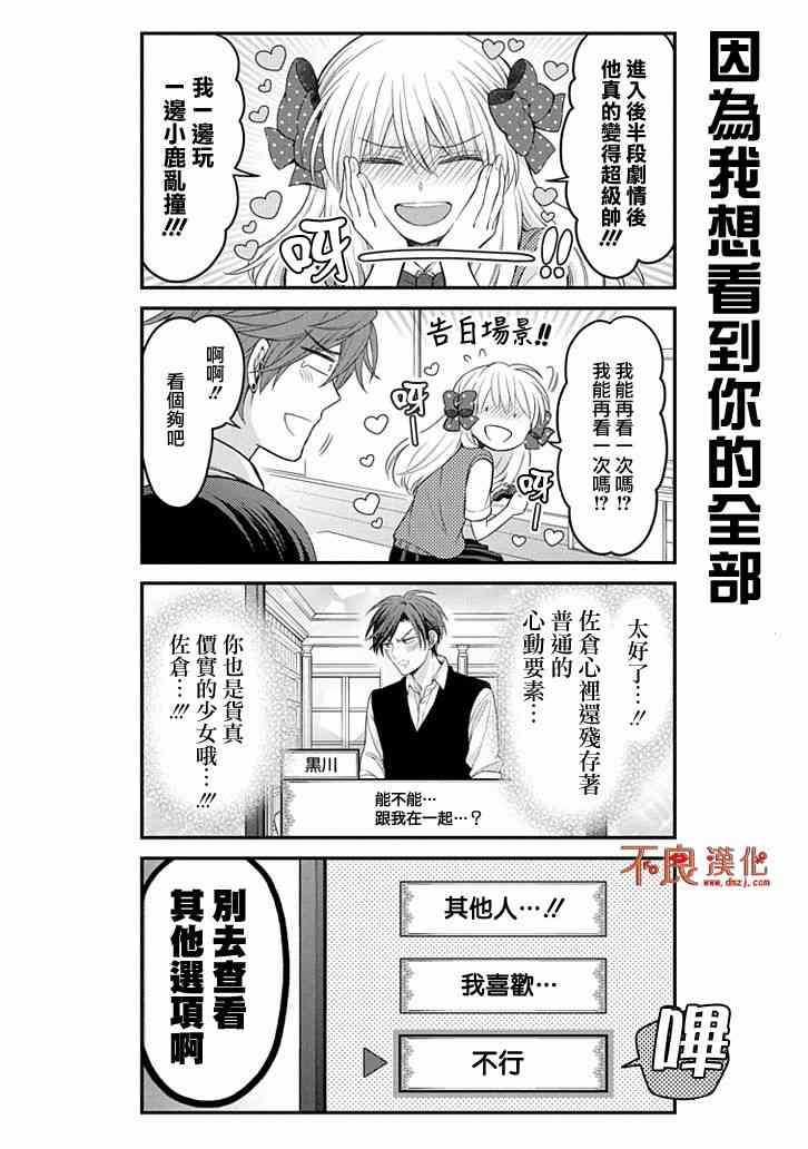 第105话